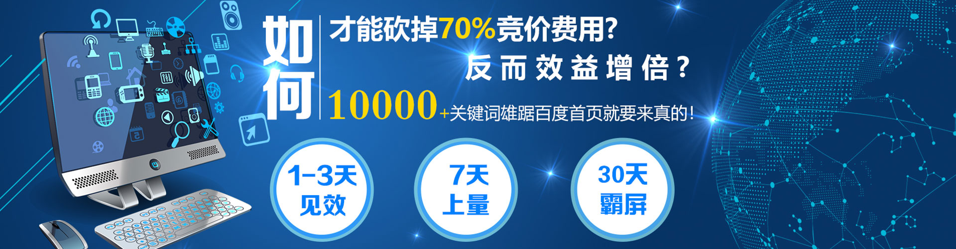 冷水江sem服务