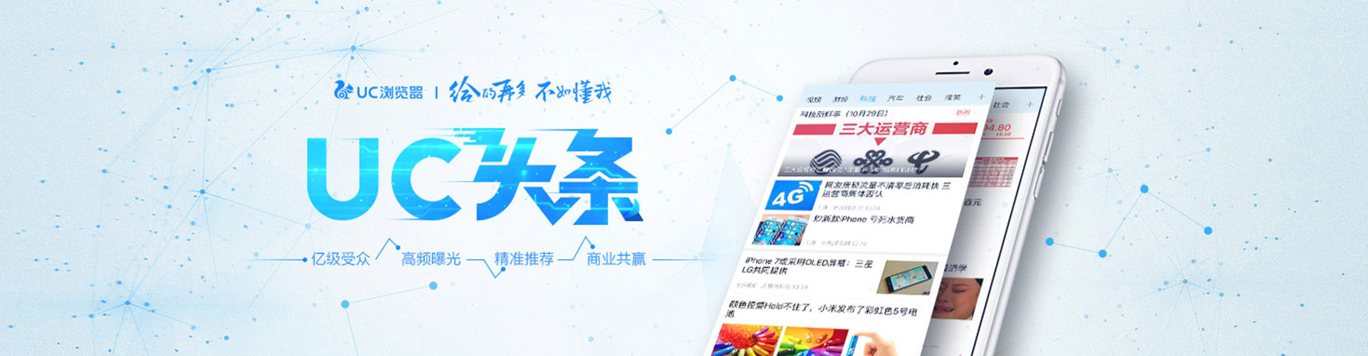 冷水江百度广告推广