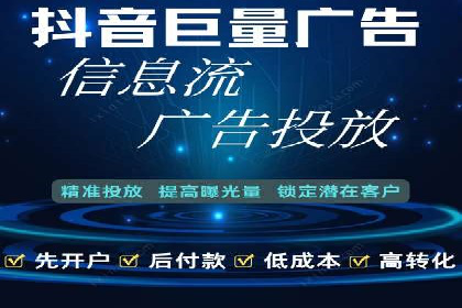 信息流广告投放案例分析：效果惊人