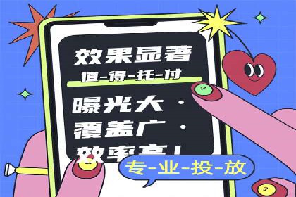 企业如何通过sem竞价开户提升品牌影响力？——某公司案例