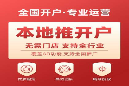 网络推广开户必备：借鉴成功案例经验